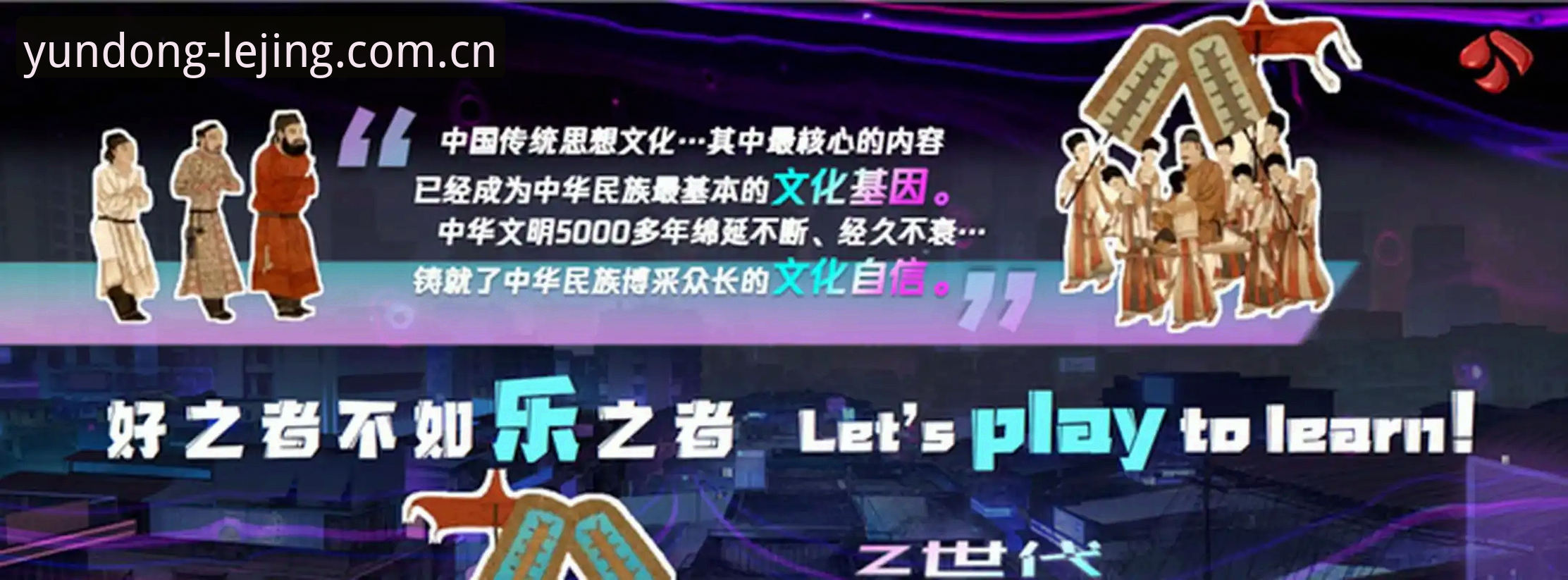 揭秘乐竞体育平台：运动无限背后的价值真相，这些事你可能不知道