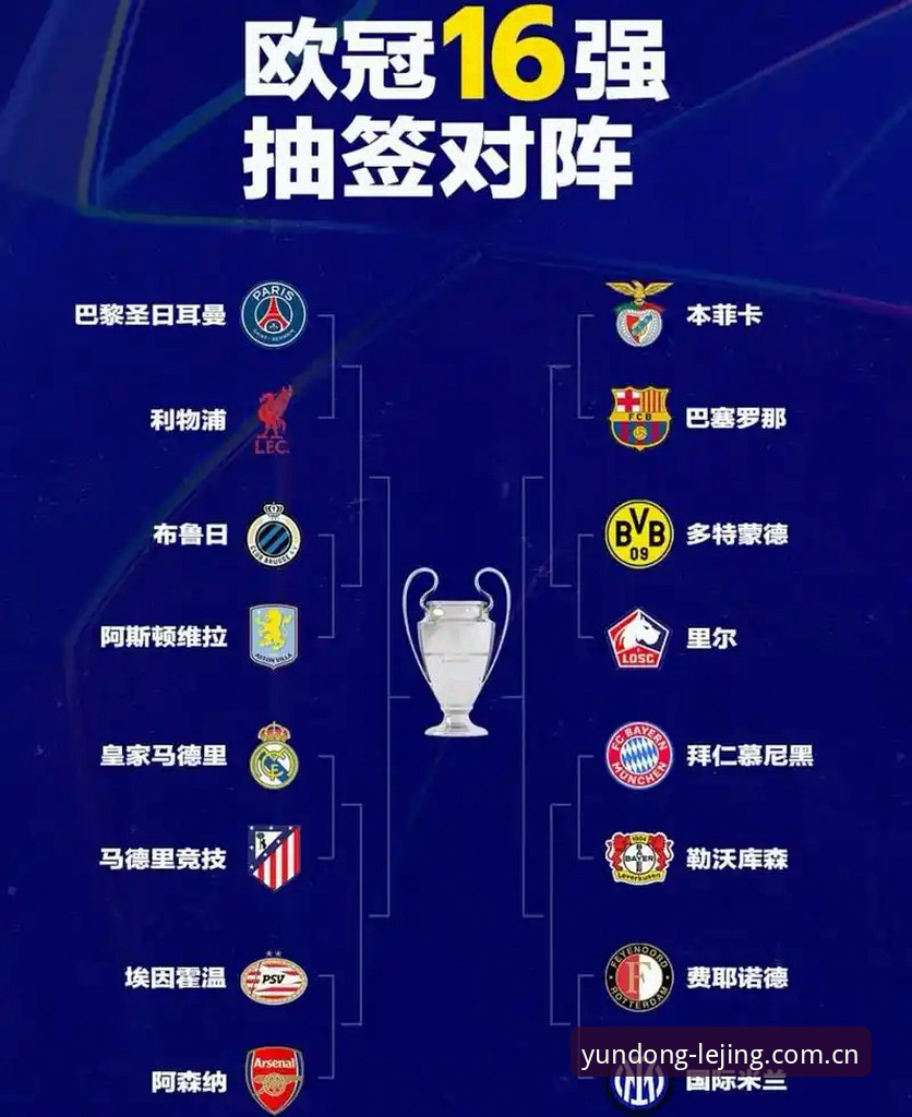 想蹭阿森纳欧联决赛？从梅里诺复出看乐竞怎么赢