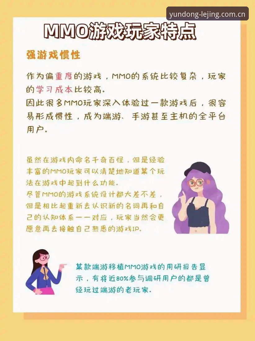 乐竞娱乐平台 乐竞娱乐平台深度解析:功能、体验与常见问题全介绍