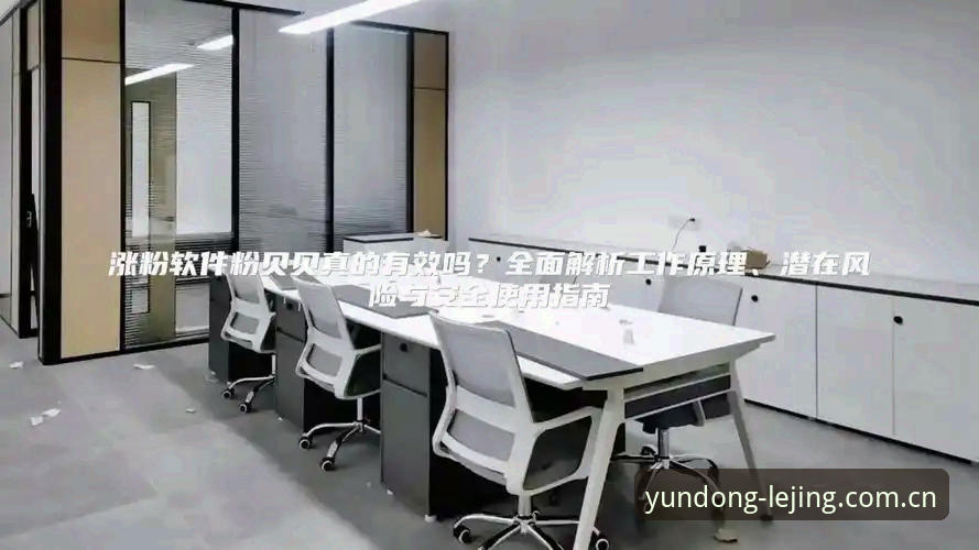 乐竞娱乐平台安装失败？从诊断到解决的全方位指南