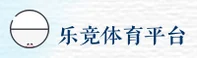 乐竞(LEJING)官方网站 · 运动无限 · K7D2